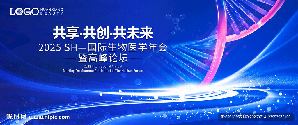 LD 医疗活动KV 生物医疗