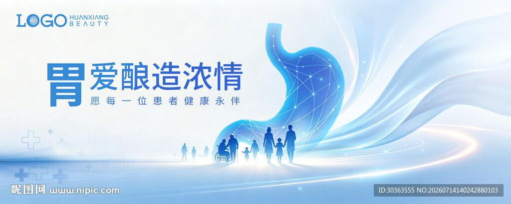 LD 医疗活动KV 为健康