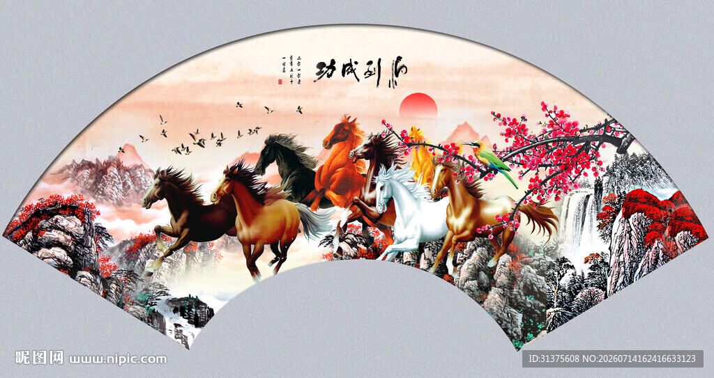 扇形国画