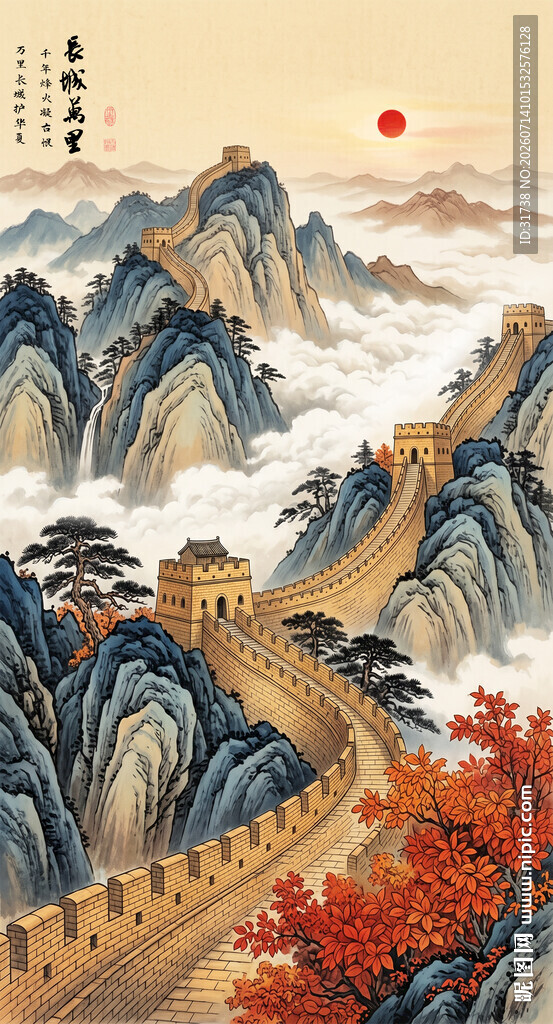 长城风景画