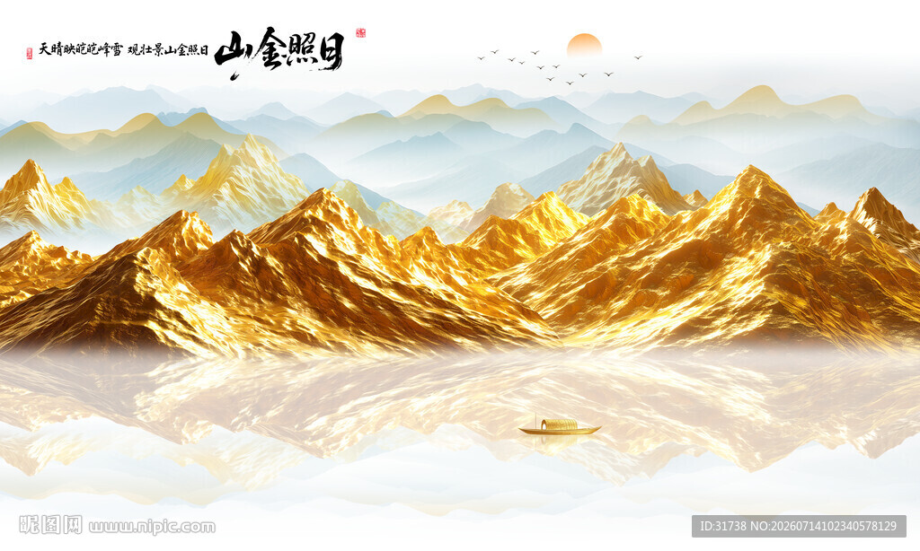金箔山水画背景墙