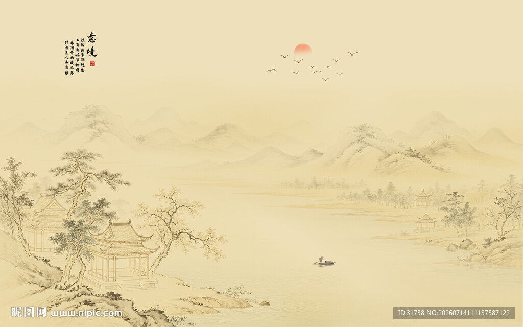 新中式山水电视背景墙