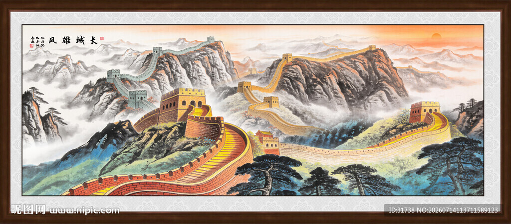 长城风景画