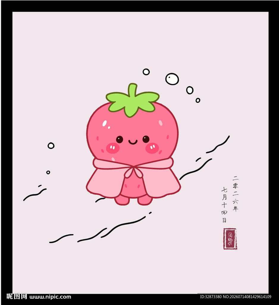 手绘矢量图可爱草莓卡通形象插画