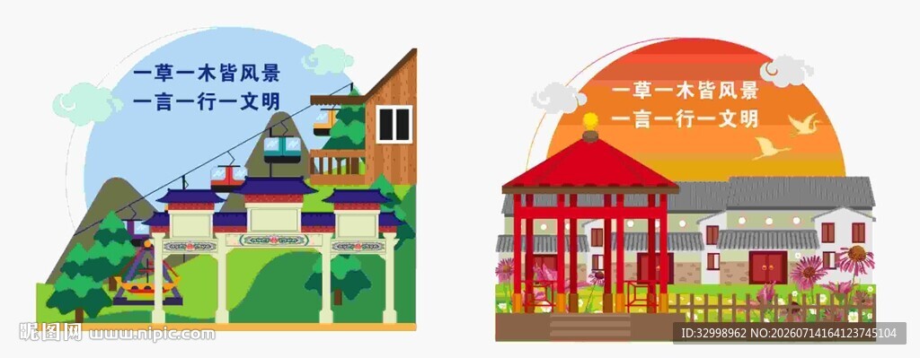 户外景观小品公益标识牌宣传牌
