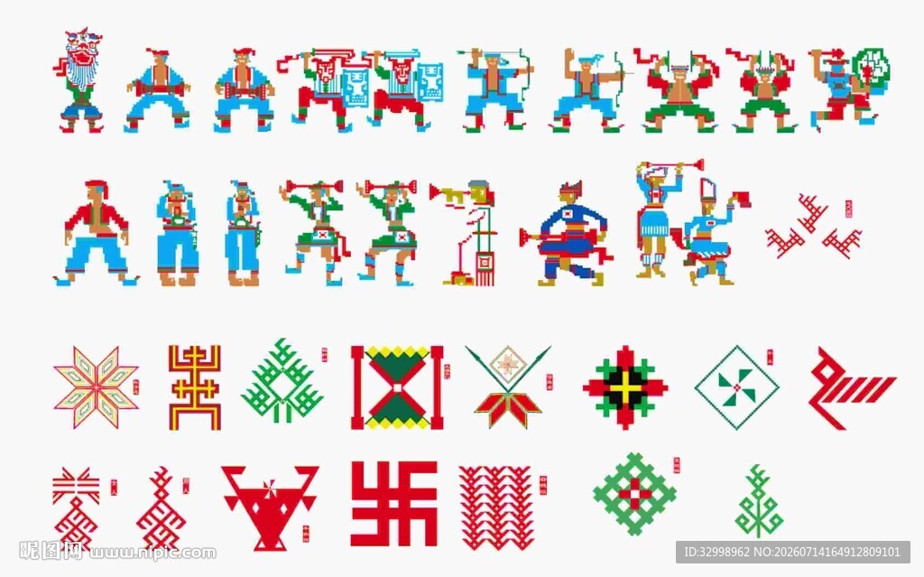 瑶族民族图腾