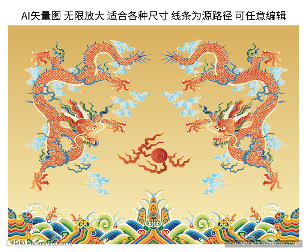 海水江崖中国龙包装龙礼盒龙标签