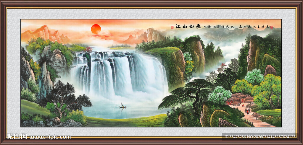 聚宝盆风水画