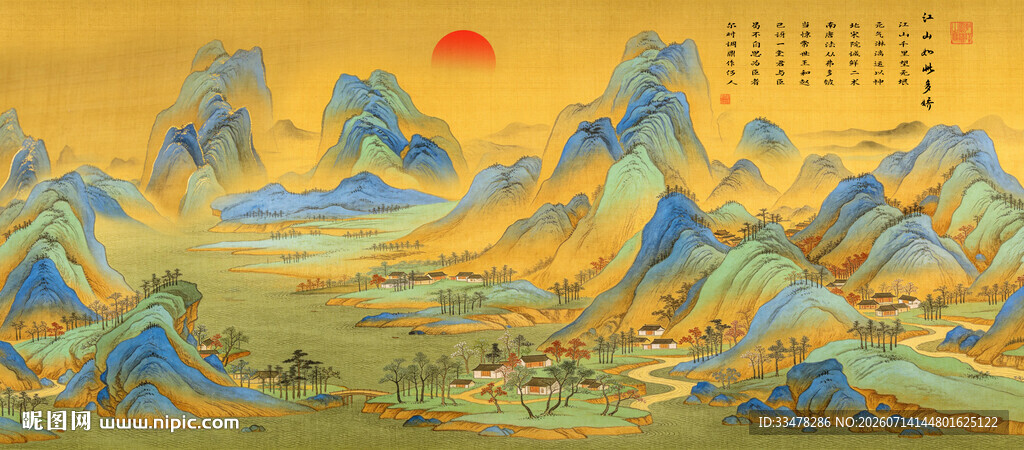 千里江山图