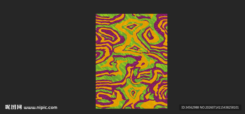 扎染