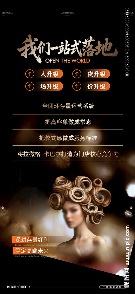 黑金