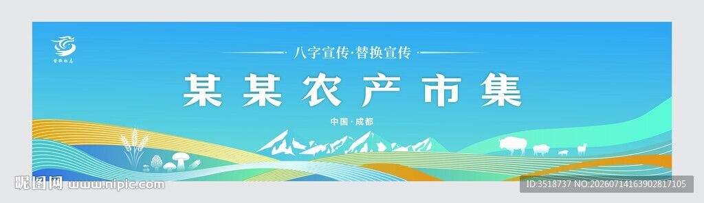 展会背景设计模板图片