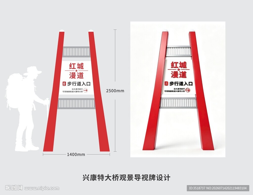 标识牌设计模板图片
