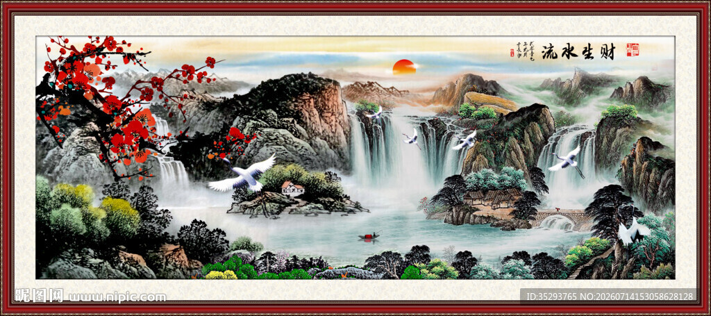 国画山水