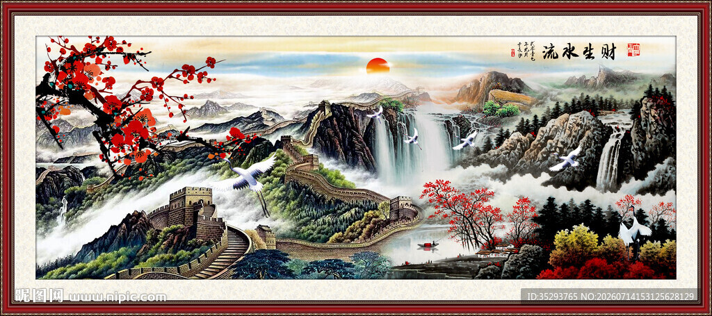 国画长城
