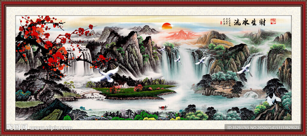 山水画