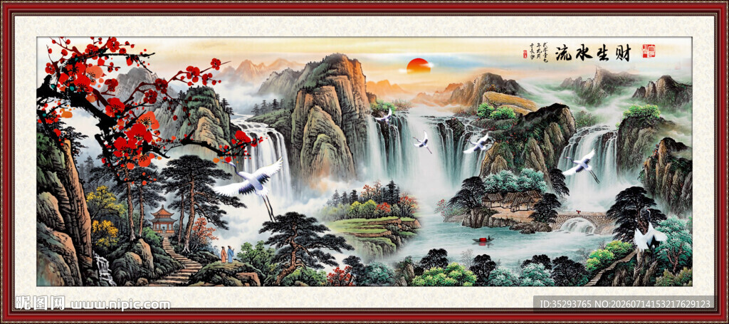 山水画
