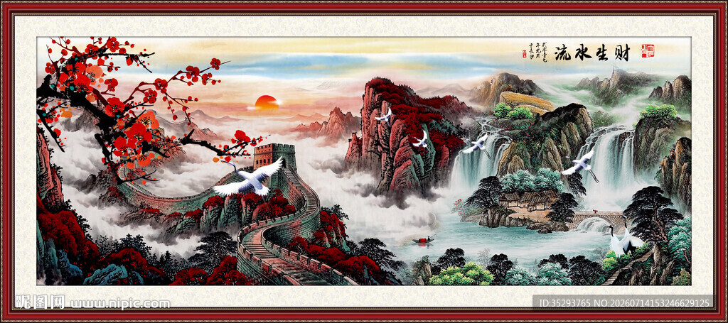 国画山水