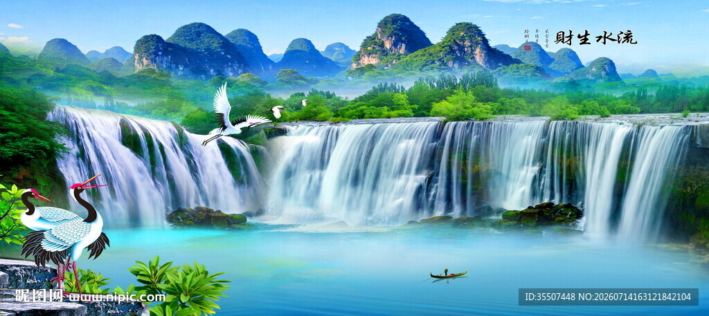 瀑布山水图