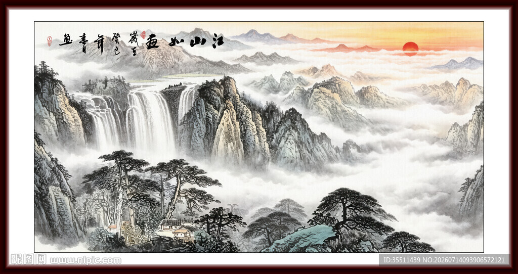 山水画