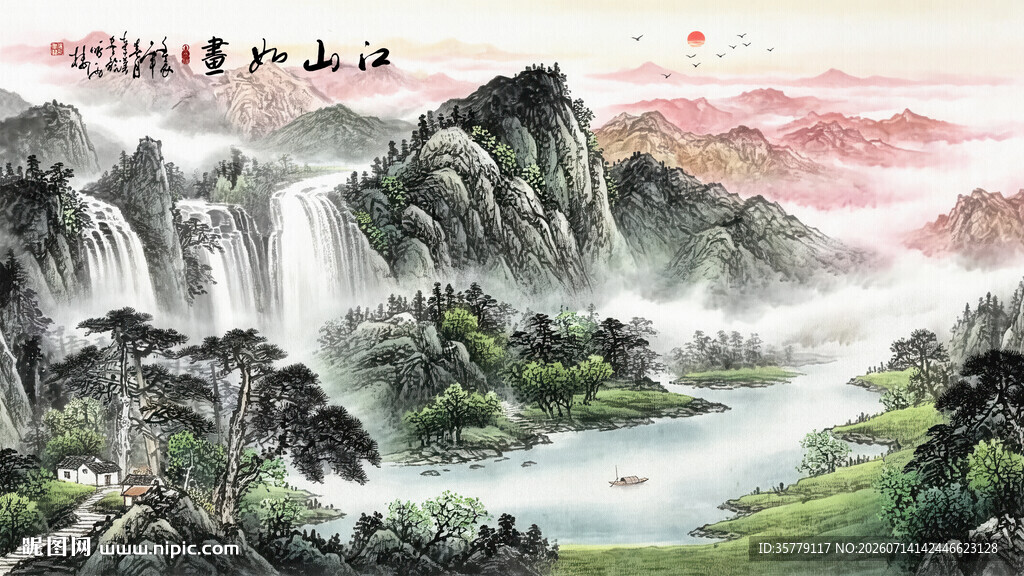 山水画