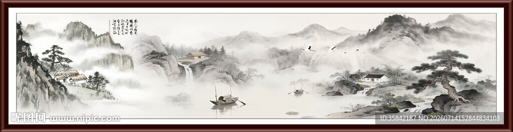 水墨山水画