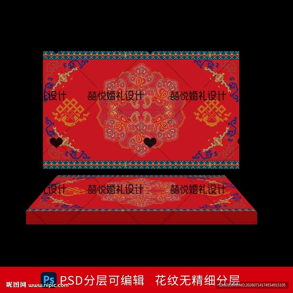 藏族藏式婚礼舞台地毯