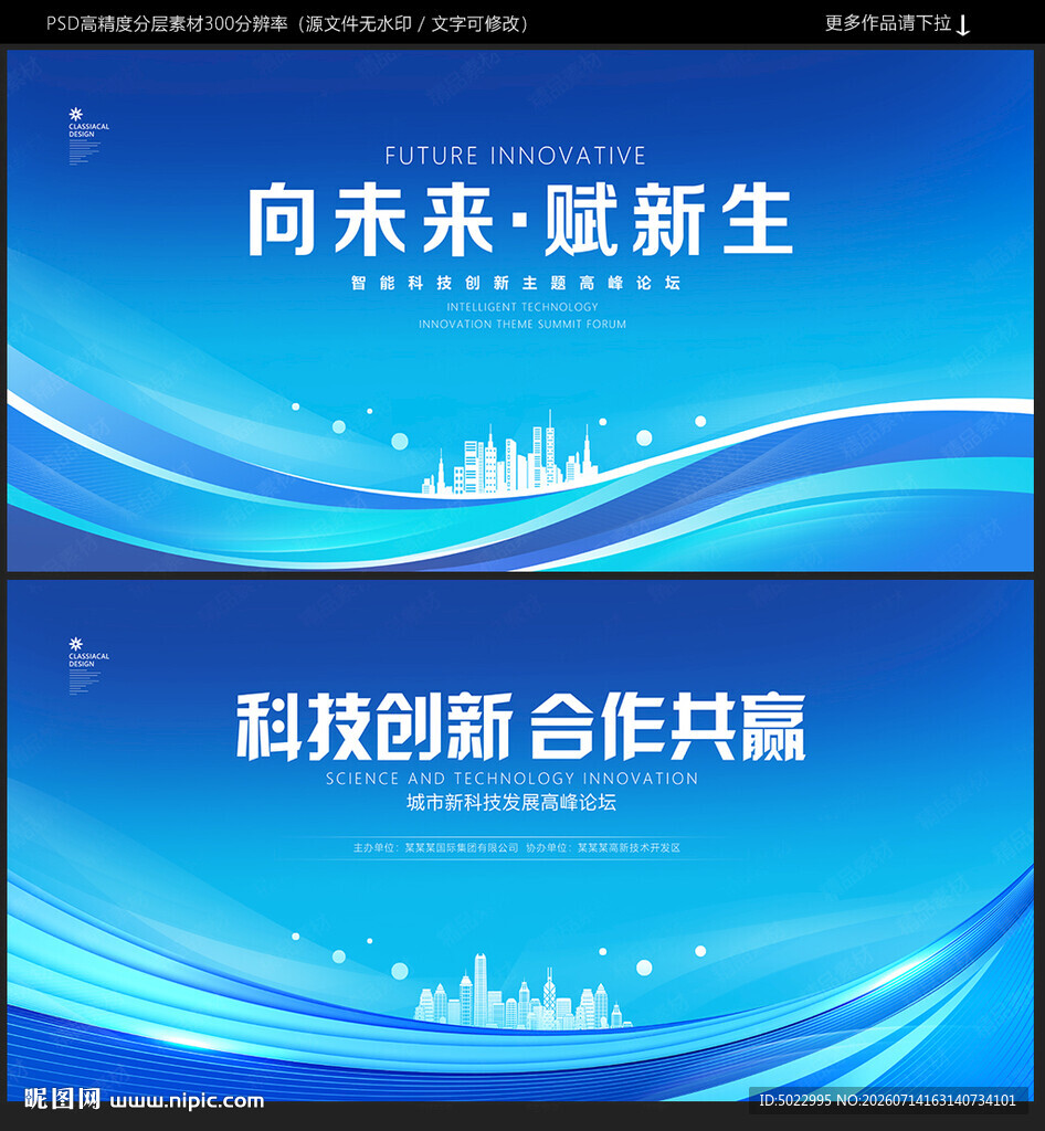 蓝色渐变色背景图