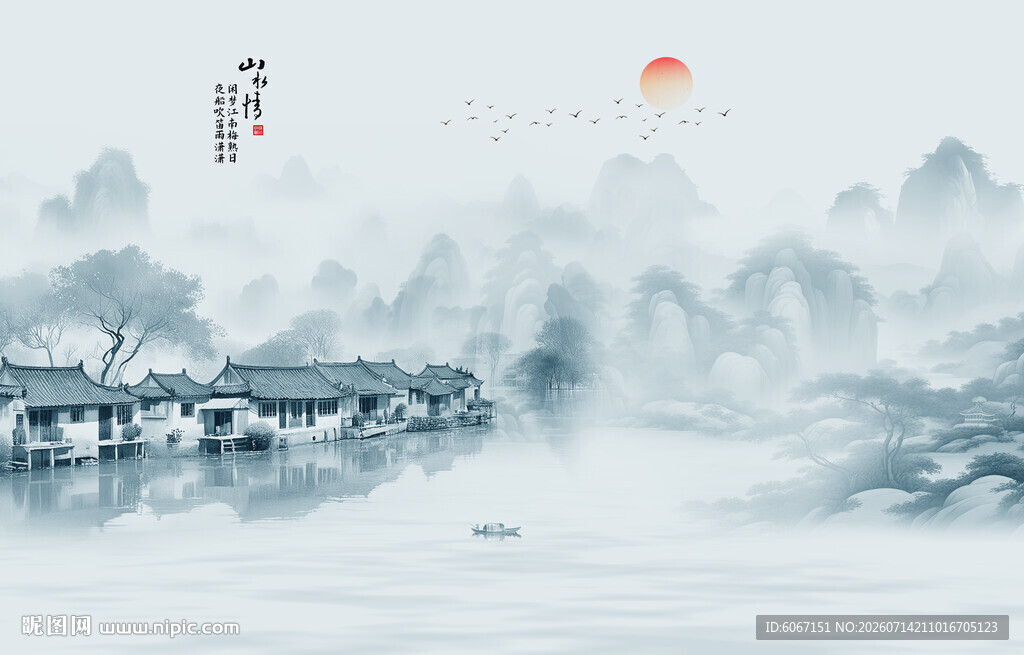 水墨江南