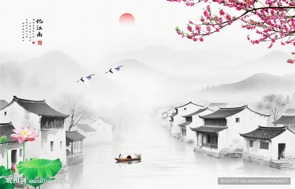 忆江南山水背景墙