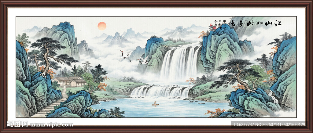 高山流水