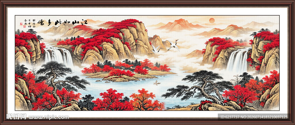 鸿运当头