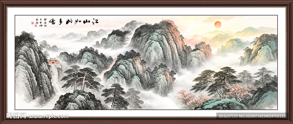 泰山日出