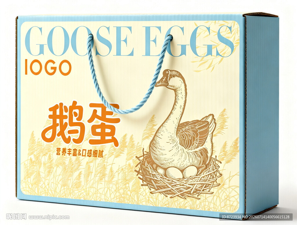 鹅蛋礼品盒包装设计