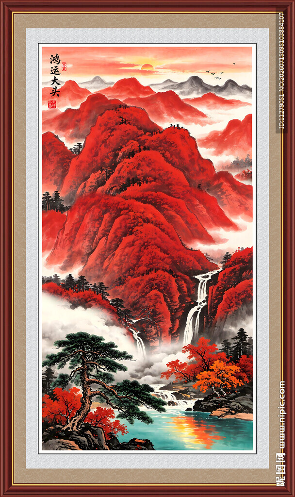 鸿运当头山水国画招财画竖版