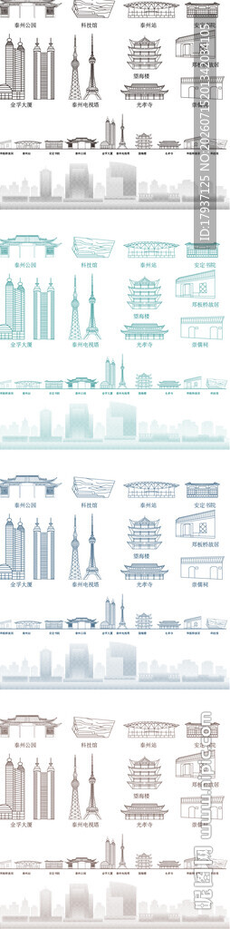 泰州江苏城市建筑旅游剪影