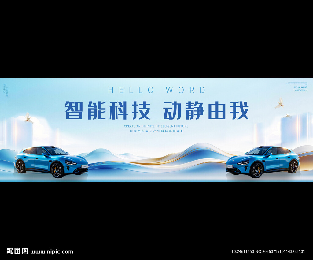 汽车KV