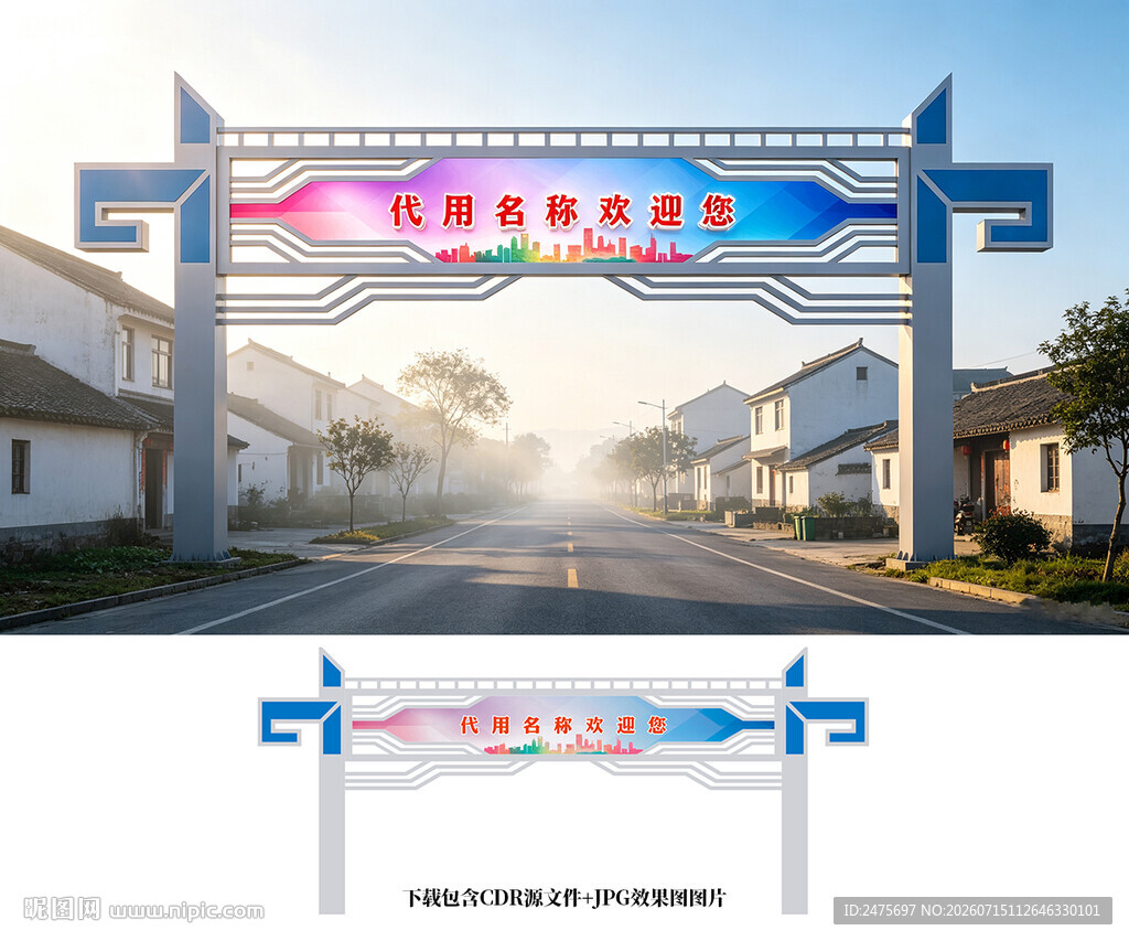 龙门架
