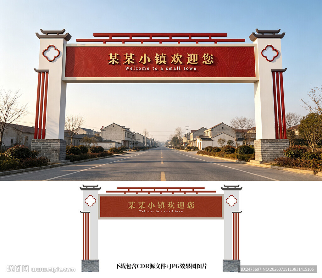 龙门架