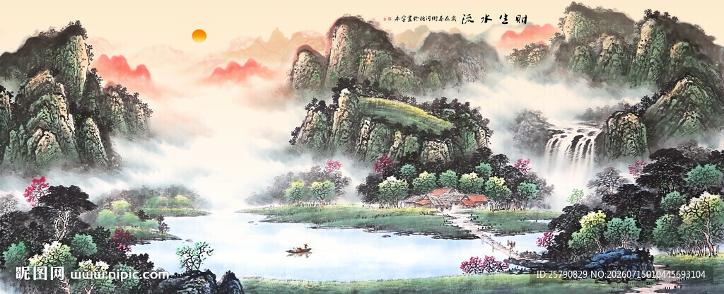 国画山水瀑布风景图