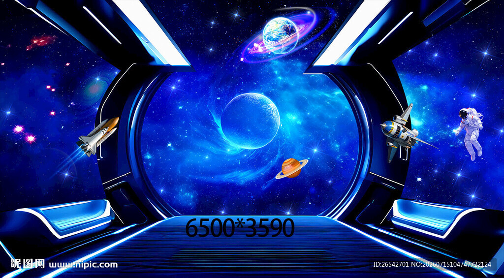 宇宙飞船