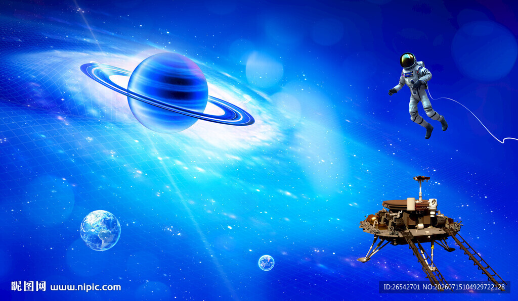 梦幻星空