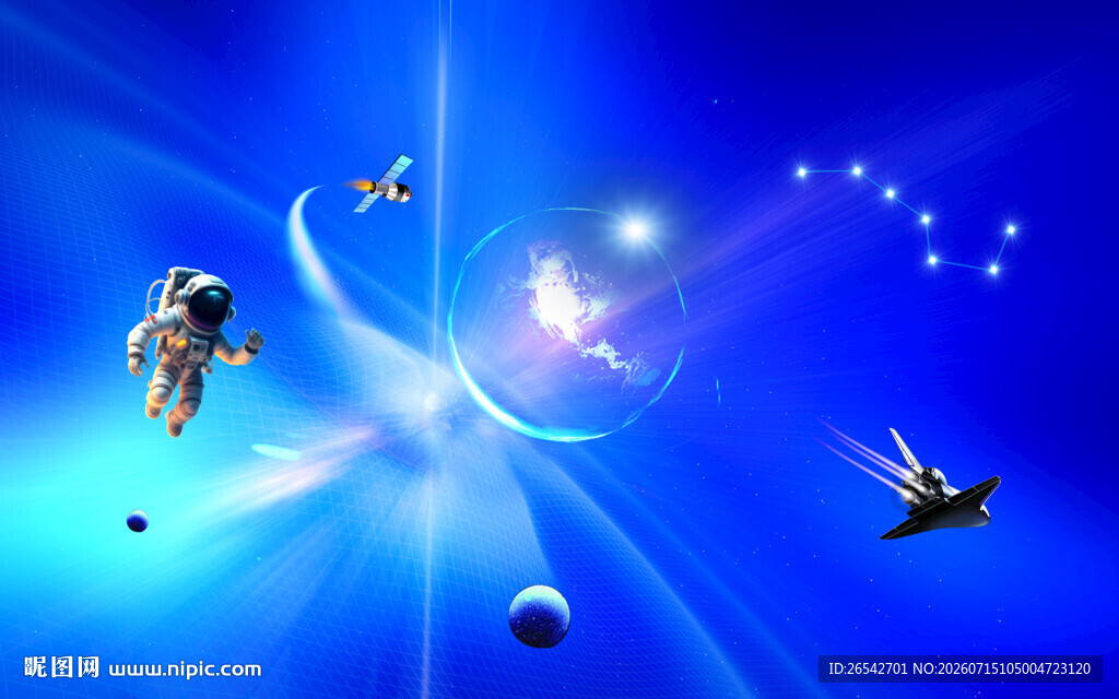 宇宙星空