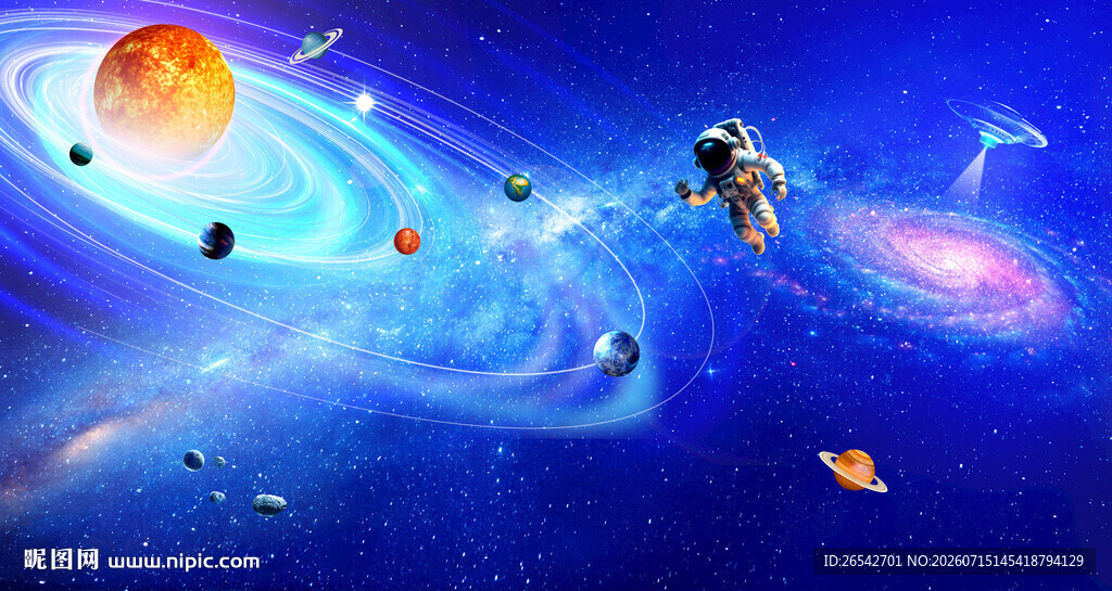 星空行星