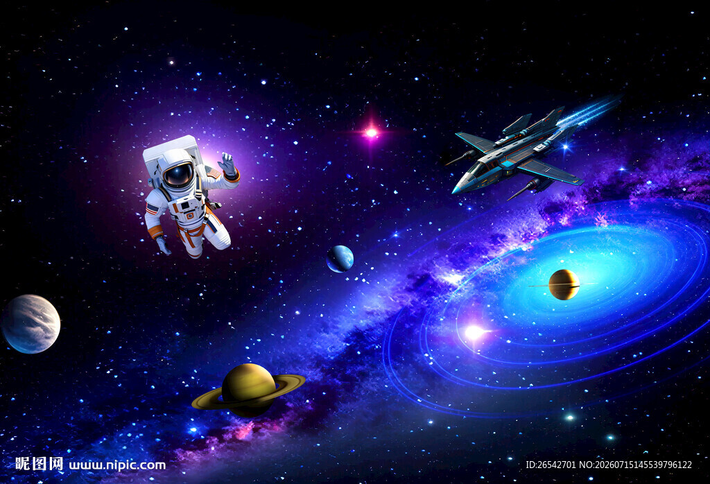 宇宙星空