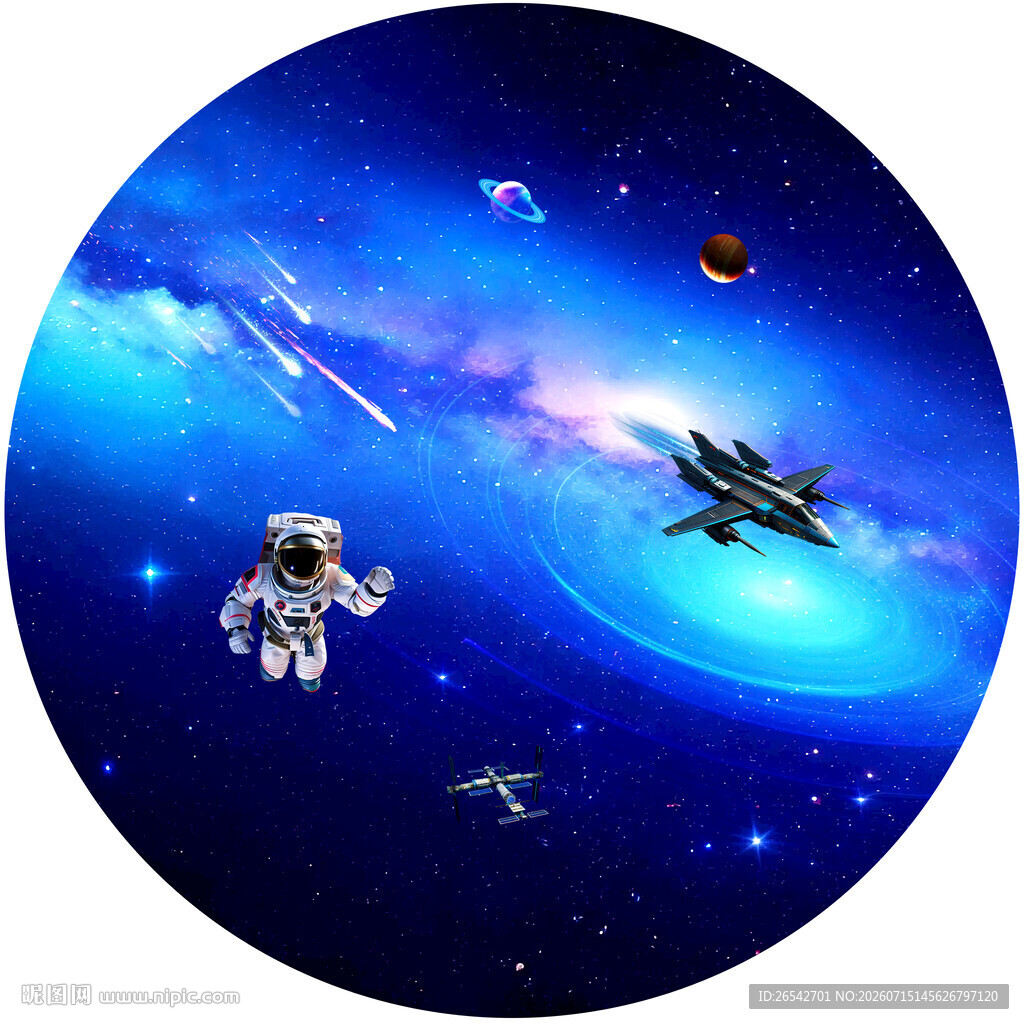 圆形星空