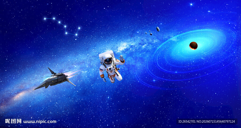 星空图