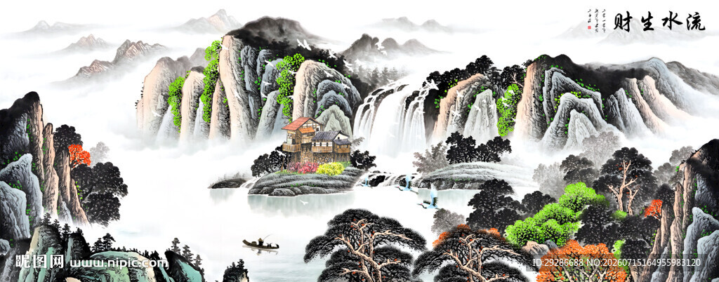 流水生财国画