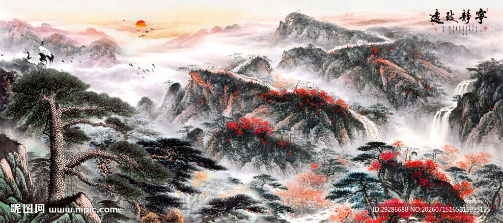 国画山水