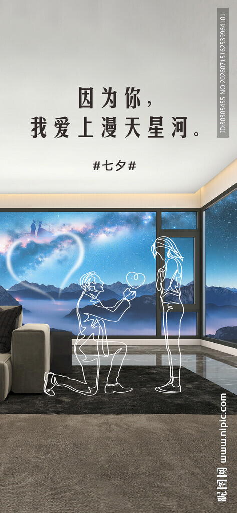 七夕门窗现代风宽敞明亮办公空间